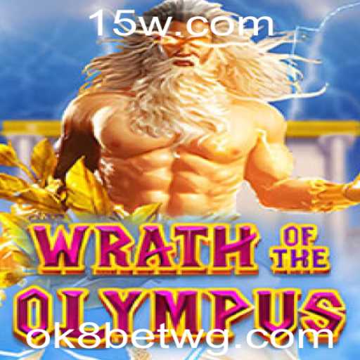 Explorando a Aventura Épica em WrathofOlympus